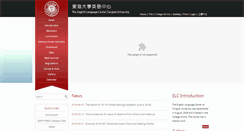 Desktop Screenshot of elc.thu.edu.tw